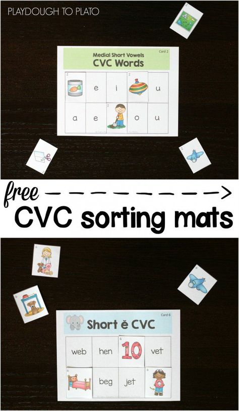 FREE CVC Sorting Mats. Such a simple, effective way to help kids learn short vowel sounds. Snowman Kindergarten, Montessori Literacy, Morning Work Bins, Cvc Word Work, Consonant Words, Phonics Cvc, Work Bins, Numeracy Activities, Playdough To Plato