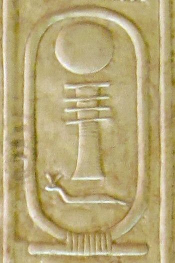 Symbols And Their Meanings, Modern Egypt, Ancient Egyptian Artifacts, Egyptian Temple, Ancient Egyptian Symbols, Ancient Egypt History, Eye Of Ra, Egypt History, Symbols And Meanings