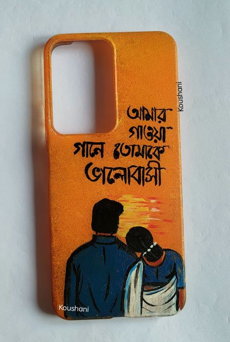 Phone Cover Painting Ideas, Desi Wallpaper, Cover Painting, Typography Design Quotes, Back Cover Design, Phone Case Diy Paint, Fabric Painting Techniques, Wallpaper Sky, Phone Cover Design