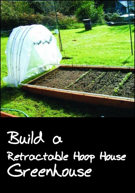 Serre Diy, House Greenhouse, Hoop House, Greenhouse Plans, Diy Greenhouse, Garden Greenhouse, Have Inspiration, Greenhouse Gardening, Green House