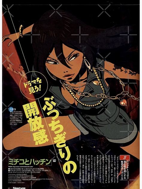 "Michiko To Hatchin - Michiko Malandro" Poster by adriannadam | Redbubble Michiko Malandro, Michiko & Hatchin, Art Mignon, Anime Poster, Anime Cover Photo, Black Anime Characters, Black Cartoon, Dope Art, Art Collage Wall