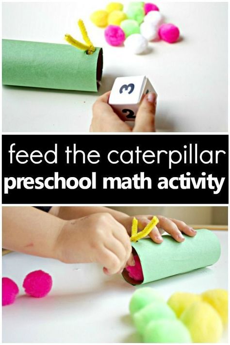 Create caterpillars out of recycled cardboard tubes and "feed" them to practice some early math skills. This feed the caterpillar spring math activity provides a hands-on way to get children practicing one-to-on correspondence, number recognition, and counting. #preschool #spring #math Spring Theme Preschool Activities, Caterpillar Preschool, Spring Math Activities, Spring Theme Preschool, Hungry Caterpillar Activities, Insects Preschool, Spring Lessons, Counting Practice, Bugs Preschool