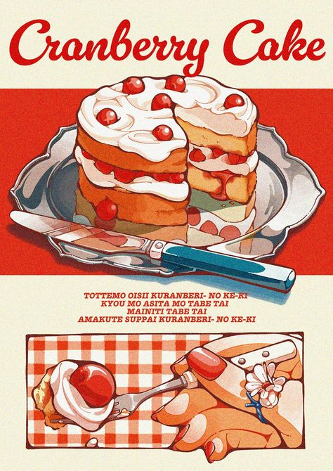 Retro Bakery, Vintage Labels Printables, Cake Poster, Vintage Food Posters, Cranberry Cake, Cooking App, Food Illustration Art, Lifestyle Illustration, Halloween Drawings