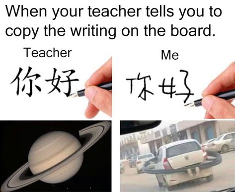 Chinese Bad Words, Bilingual Humor, Japanese Memes, China Memes, Chinese Meme, China Funny, Japanese Handwriting, Mandarin Chinese Languages, Learning Languages Tips