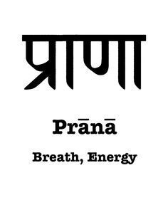 Prana - Sanskrit symbol for life's energy tattoo idea Life Energy ... Yoga Foto's, Sanskrit Mantras, Sanskrit Symbols, Sanskrit Tattoo, Yoga Tattoos, Sanskrit Language, Pranic Healing, Sanskrit Quotes, Sanskrit Mantra