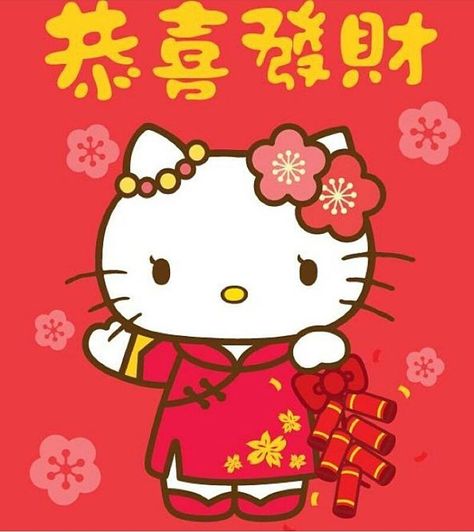 See this Instagram photo by @hellokittyloveplanet • 16 likes Hello Kitty Chinese New Year, Fairy Garden Drawing, Chinese Greetings, Aph China, Images Hello Kitty, Chinese New Year Card, Xander Cage, Chinese New Year Crafts, Happy New Year Wallpaper