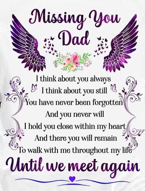 Dad Memorial Quotes, Miss My Mom Quotes, Dad In Heaven Quotes, Miss You Dad Quotes, Mom In Heaven Quotes, Miss You Mom Quotes, I Miss My Dad, In Loving Memory Quotes, Miss My Dad