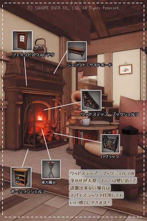 Ffxiv Interior Design, Ffxiv Housing Ideas Apartment, Ffxiv Fireplace, Ff14 Housing Ideas, Ffxiv Housing Ideas Medium, Housing Inspiration, Ffxiv Housing, Wood Room, Fireplace Hearth