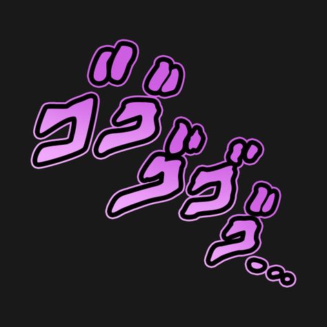 Check out this awesome 'Jojo%27s+Menacing' design on @TeePublic! Jjba Menacing, Jojo Symbol, Jojo Menacing, Adventure Symbol, Tattoo Trash, Adventure Watches, Jojo Designs, Iphone Wallpaper Pattern, Tattoo Project