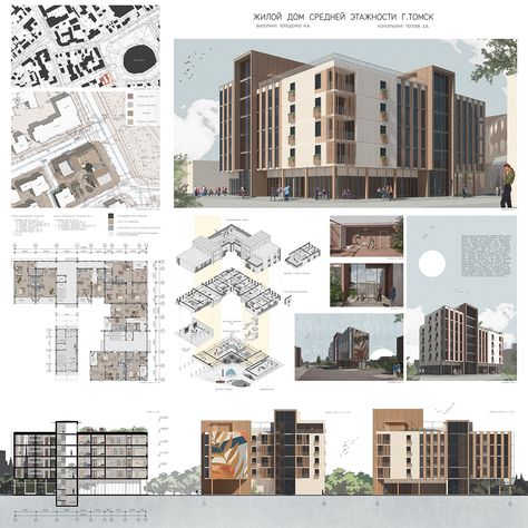 Mid Rise Residential Building, Mid Rise Building Architecture, Mid Rise Building Design, Mid Rise Apartment, Revit Architecture Projects, Mid Rise Building, Social Housing Architecture, Landscape Architecture Diagram, Cool Interior