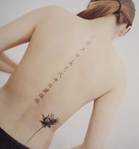 40+ Spine Tattoo Ideas for Women | Art and Design Tattoos Asian, Girl Spine Tattoos, Tattoo Advice, Spine Tats, Soft Tattoo, Pattern Tattoos, Kanji Tattoo, Flower Spine Tattoos, Realistic Rose Tattoo