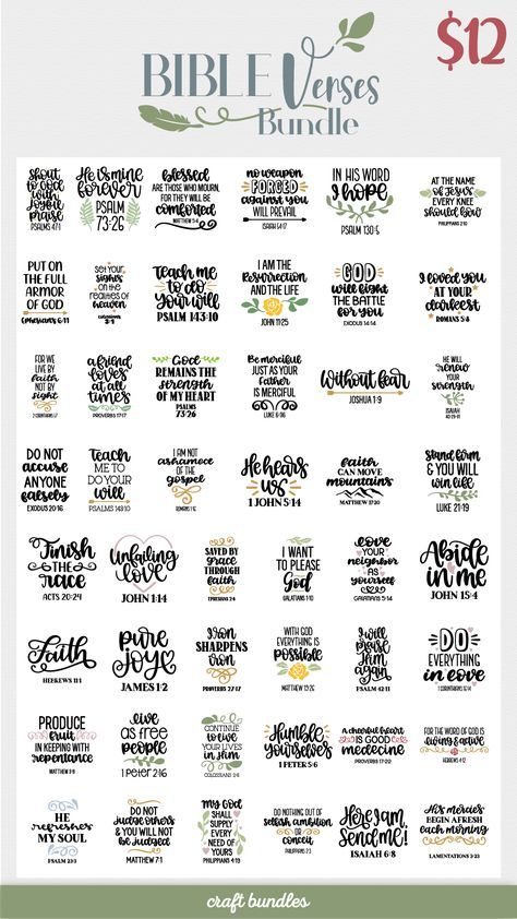 One Word Bible Words, Bible Svg Free, Scripture Stickers Printable, Bible Verse Scrapbook Ideas, Bible Svg Quotes, Bible Design Ideas, Bible Stickers Printable Free, Bible Verses Drawing Doodles, Verse Stickers Printable