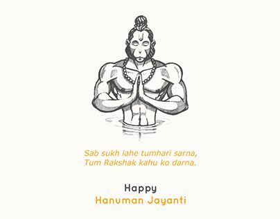 Check out new work on my @Behance portfolio: "HAPPY HANUMAN JAYANTI" http://be.net/gallery/79807327/HAPPY-HANUMAN-JAYANTI Hanuman Jayanti Creative, Hanuman Jayanthi, Original Superhero, Sri Hanuman, Sanskrit Symbols, Happy Hanuman Jayanti, Ram Navmi, Ram Hanuman, Hanuman Jayanti