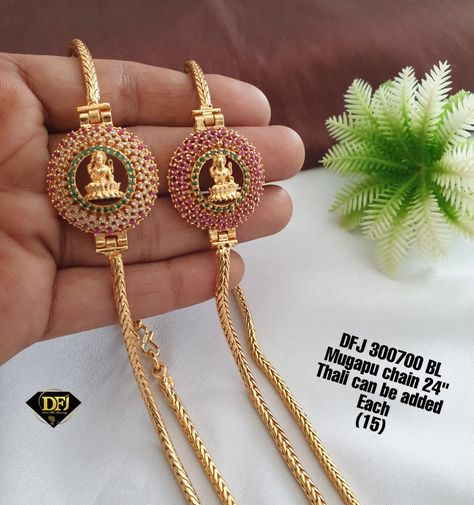 Sutram Designs, Thali Chain Designs Gold Latest South Indian, Thali Chain Designs Gold Latest, Thali Chain Designs Gold, Mugappu Design, Chain Designs Gold, Wedding Necklace Designs, Thali Chain, Iskcon Krishna