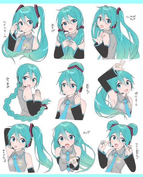 Random Pokemon, Drawings Tutorials, Miku Chan, Miku Hatsune Vocaloid, Vocaloid Characters, Anime Hair, Hair Reference, Chic Woman, Hatsune Miku