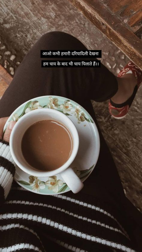 Quotes For Chai, Chai Pic, Romantic Rain Quotes, Tea Quotes Funny, Coffee Captions Instagram, Quote Hindi, Tea Lover Quotes, Simplicity Quotes, Chai Quotes