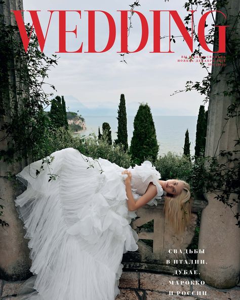 Wonderful day with beautiful news 🩷 Dress Tramontana @raraavis_group is back on the cover of Wedding magazine @wedding_magazine_rus Also in the video you can find our Shell dress🐚 Immerse yourself with us in the beauty and atmosphere of the shooting day in the lens @oshepkovfilms Location: @villacortinepalacehotel Production: @palazzoeventi @victoria_kursova_olivieri Style & creative: @ang.belokon Photo: @ralinagazizova Video: @oshepkovfilms MuaH: @theporfirio_ Model: @tina.malka @vprojec... Tina Malka, Shell Dress, Wedding Magazine, Wonderful Day, New Dress, Wonder, Dresses, Beauty