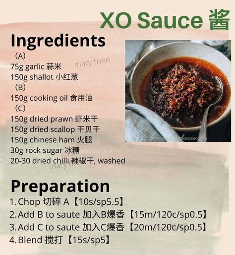 Xo Sauce Recipe, Cantonese Sauce, Asian Sauce Recipes, Chinese Sauces, Chinese Dishes Recipes, Xo Sauce, Staple Foods, Foo Foo, Chinese Recipe