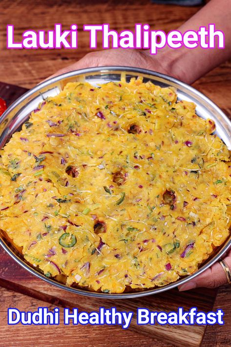 Lauki Thalipeeth Recipe | Healthy Bottle Gourd Dudhi Thalipeeth Bottle Gourd Recipe Indian, Dudhi Recipes, Recipe With Rice Flour, Thalipeeth Recipe, Pesarattu Recipe, Bottle Gourd Recipe, Rava Idli Recipe, Recipe With Rice, Khaman Dhokla