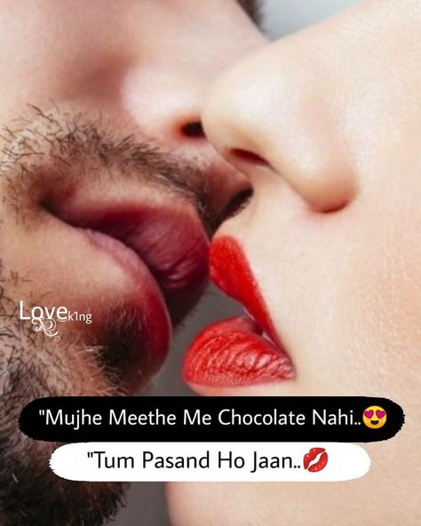 Badnaam Shayari, Sweet Love Images, Forever Love Quotes, Romantic Quotes For Girlfriend, Hugs And Kisses Quotes, Kissing Quotes, Couple Quotes Funny, Muslim Couple Quotes, Love Quotes In Hindi