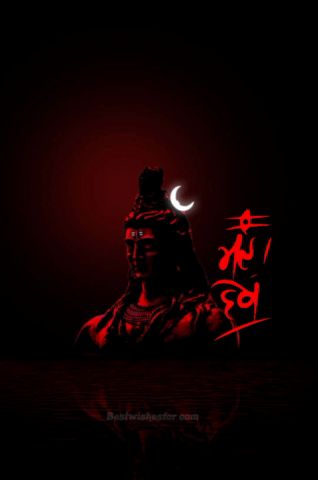 Happy Shivratri, Happy Maha Shivaratri, Happy Mahashivratri, Maha Shivaratri, Hindi Quotes Images, Quotes Pictures, Divine Light, Praying To God, Wishes Messages