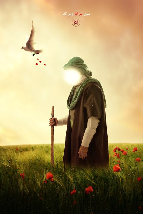 ya mahdi by alsayed10 on DeviantArt Coran Quotes, Imam Hussain Wallpapers, Foto Langka, Arabian Art, Muslim Images, Muslim Pictures, Karbala Photography, Best Islamic Images, Islamic Artwork