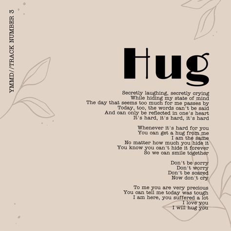 Seventeen Hug Lyrics Wallpaper, Hug Seventeen Wallpaper, Hug Seventeen Lyrics, Seventeen English Lyrics, Seventeen Song Lyrics, Seventeen Lyrics, Seventeen Song, Song Tattoos, Lyrics Tattoo