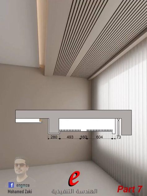 False Ceiling Groove Pattern, Beam False Ceiling Design, How To Hide Beams In Ceiling, Grooves In Ceiling, Ceiling Groove Pattern, Minimal False Ceiling Design, False Ceiling Section, Minimal Ceiling Design, Interior Ceiling Design