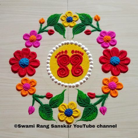 Rectangle Rangoli Designs, Scenery Rangoli, Diwali Designs, Navratri Wallpaper, Simple Flower Rangoli, Dot Kolam, Rangoli Diwali, Diwali Design, Butterfly Art Drawing