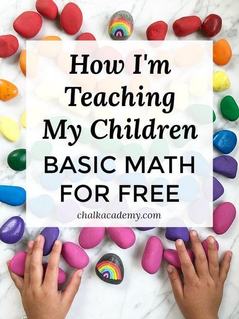 Bilingual Homeschooling, Math Mental, Math Is Everywhere, Kumon Math, Math Preschool, Educational Toys For Preschoolers, Diy Preschool, Math Activities For Kids, Math Learning