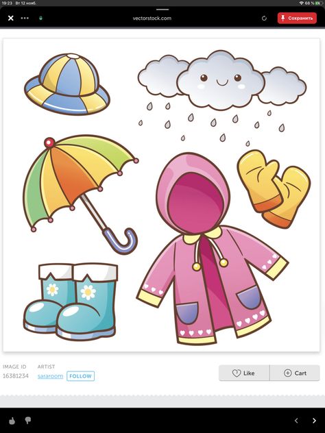 Rainy Season Clothes, Body Parts For Kids, Seasons Chart, Hand Washing Poster, Alphabet Activities Kindergarten, Body Parts Preschool, English Activities For Kids, Wooden Christmas Decorations, English Lessons For Kids