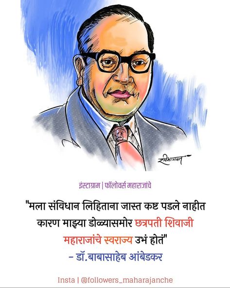 Dr Ambedkar Hd Wallpaper New, Hd Happy Birthday Images, Babasaheb Ambedkar, Buddha Quotes Life, Inspirational Quotes Background, Photo Album Design, Shivaji Maharaj, Photo Background Images Hd, Kardashian Photos