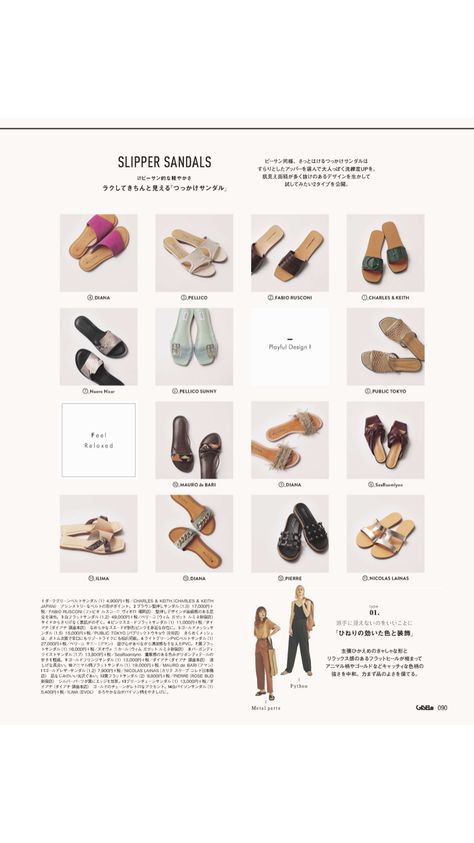 Shoe Poster, Catalogue Design, Catalog Design, Social Media Template, Layout Design, Layout, Design