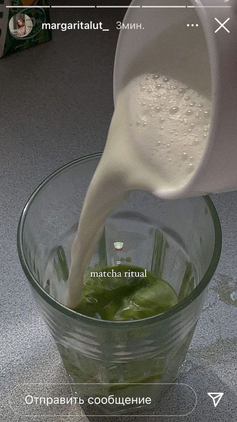 Health Moodboard, Matcha Lover, Short Instagram Quotes, Matcha Drink, Cafe Latte, Instagram Ideas Photography, Coffee Milk, Infused Water, Green Juice