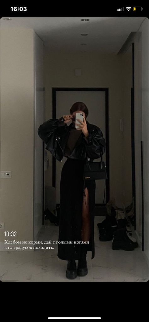 Elegantes Party Outfit, 00s Mode, Mode Ulzzang, Chique Outfits, Neue Outfits, Ropa Diy, Ținută Casual, American Beauty, All Black Outfit