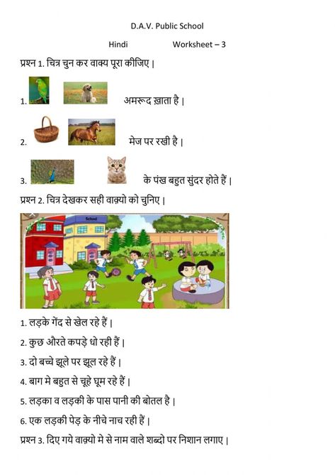 Konkani Language, Worksheet For Class 2, Picture Comprehension, Hindi Grammar, Worksheets For Class 1, Family Tree Printable, Creative Worksheets, Fun Worksheets For Kids, Hindi Alphabet