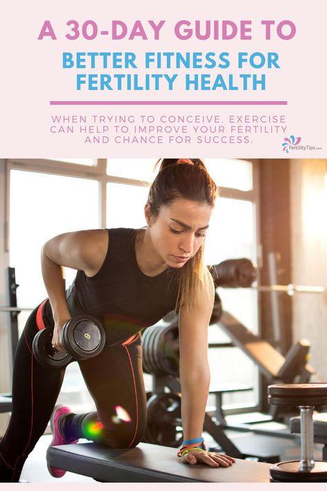 Workout For Fertility, Workouts To Boost Fertility, Exercise To Increase Fertility, Ttc Exercise Plan, Exercise For Fertility, Exercise For Conceiving, Ttc Workout Plan, Fertility Exercise Trying To Conceive, Fertility Workout Plan