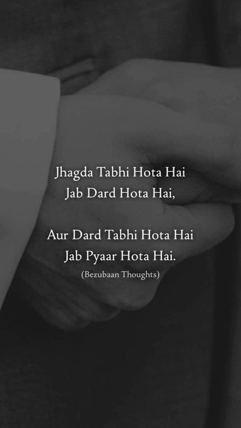 Bezubaan Thoughts, People Don't Understand, Secret Love Quotes, Touching Words, Shyari Quotes, Strong Mind Quotes, Love Quotes In Hindi, Remember Quotes, Mixed Feelings Quotes