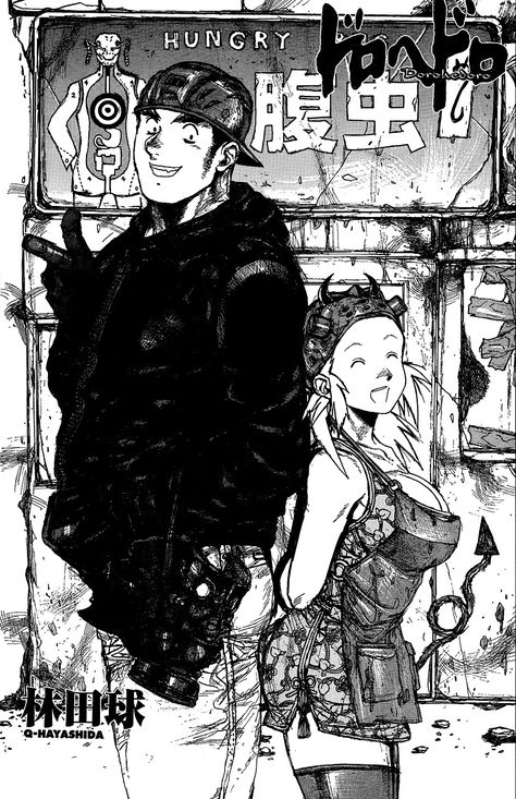 Aikawa Dorohedoro, Steam Background, Dorohedoro Fanart, Nuclear Fallout, Alita Battle Angel Manga, Great Teacher Onizuka, Chinese Cartoon, Manga Pages, Anime Wall Art