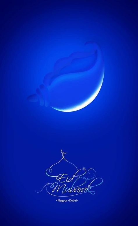 EID Mubarak New Year Essay, Ramadan Blessings, Laylat Al-qadr, Eid Mubarik, Eid Shopping, Eid Mubarak Wallpaper, Muslim Holidays, Eid Festival, Urdu Language