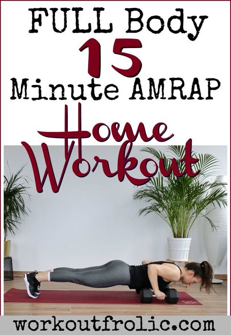 Full Body 15 Minute AMRAP Workout - WorkoutFrolic Amrap Workout Crossfit, Amrap Workout, Functional Workouts, Exercise Ideas, Kettlebell Workout, Effective Workouts, Workout Routines, Dumbbell Workout, Yellow Eyes