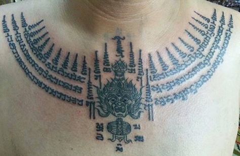 sak yant Sak Yant Chest Tattoo, Mt Tattoo, Sakyant Tattoo, Thai Tattoos, Traditional Thai Tattoo, Mexico Tattoo, Khmer Tattoo, Thailand Tattoo, Sak Yant Tattoo