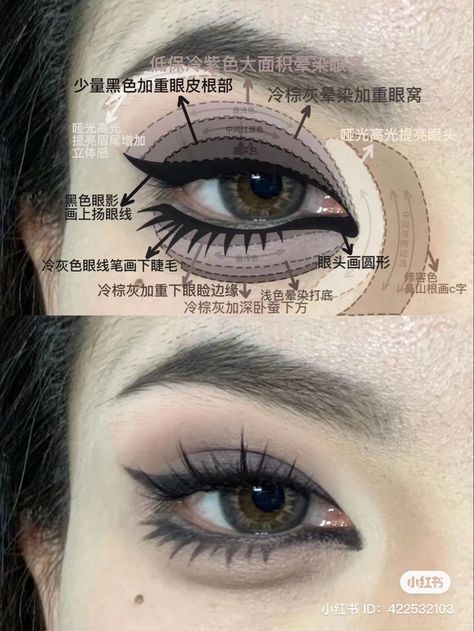 Douyin Makeup For Black Dress, Japanese Dark Makeup, Dark Douyin Eye Makeup, Gothic Korean Makeup, Smokey Eye Douyin Makeup, Dark Chinese Makeup, Chinese Smokey Eye Makeup, Asian Goth Makeup Tutorial, Chinese Goth Makeup