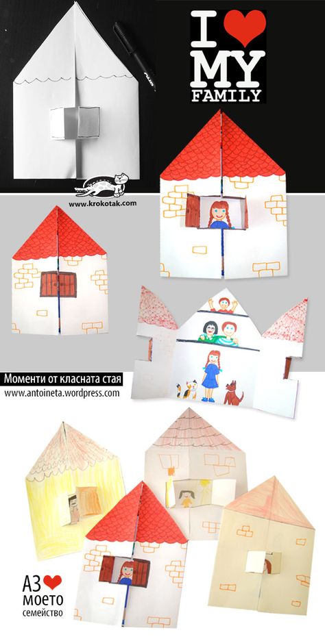 I Love My Family | See how easy you can make a template for the kids to draw their family. My Family Crafts For Toddlers, Family Crafts For Toddlers, Family Activities For Toddlers, Aktiviti Prasekolah, Mainan Diy, I Love My Family, Family Theme, Paper House, Aktivitas Montessori