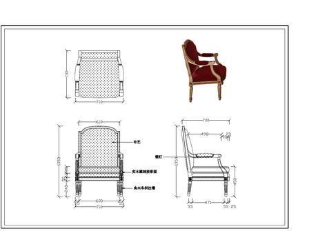 Easy Charcoal Drawings, Furniture Details Drawing, Arabian Decor, Chair Drawing, Carved Chairs, Wood Carving Furniture, Chair Dimensions, Armchair Furniture, Home Design Living Room