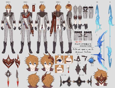 Character Reference Sheet, Ref Sheet, Character Model Sheet, Model Sheet, 캐릭터 드로잉, Concept Art Drawing, Character Reference, Character Sheet, Character Modeling