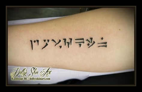 Dovahkiin in Dovahzul The Elder Scrolls 5 Skyrim black dragon lettering script font forearm tattoo kamloops tattoo dolly's skin art Skyrim Line Art, Dragon Lettering, Gaming Tattoo Ideas, Skyrim Tattoo Ideas, Elder Scrolls Tattoo, Skyrim Tattoo, Skyrim Art, Kamloops Bc, Nerd Tattoo