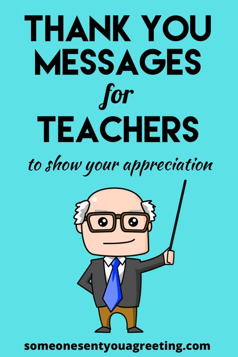 Thank You Massage Teacher, Thank You Teacher Appreciation Quotes Student, Thanks Message For Teacher, Teacher Card Message, Funny Teacher Appreciation Cards, What To Write In Teacher Thank You Card, Thank You To Teacher From Student, Teachers Day Thank You Message, Notes To Teachers From Student