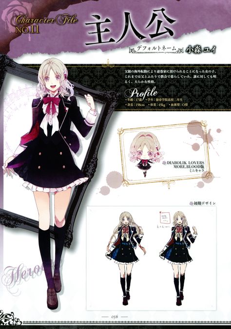 Tags: Scan, Character Sheet, IDEA FACTORY, Official Art, Satoi, Diabolik Lovers ~Haunted dark bridal~, Komori Yui, Rejet, Diabolik Lovers Official Setting Collection Yui And Ayato, Carla Tsukinami, Diabolik Lovers Ayato, Shall We Date, Sarada Uchiha, Diabolik, Diabolik Lovers, Character Sheet, Anime Oc