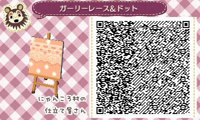 Animal Crossing QR Code blog Acnh Planning, Acnl Clothes, Moomin Wallpaper, Cobblestone Path, Gaming Area, Motif Acnl, Tiles Designs, Wall Fabric, Animal Crossing 3ds